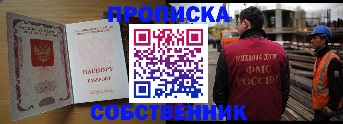 регистрация для дет. сада в Талдоме