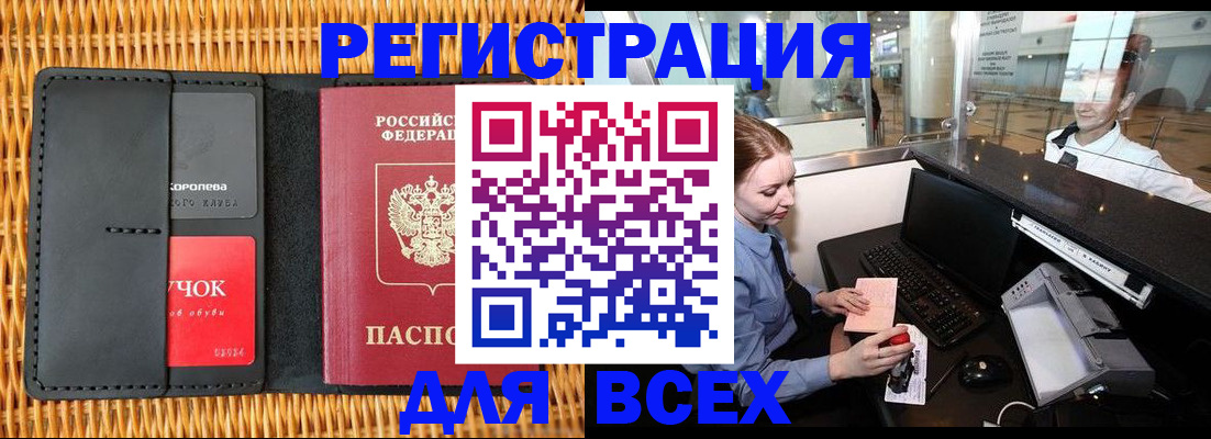 регистрация для дет. сада в Талдоме